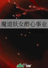 魔女虽然无情但她有心机