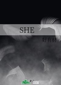 SHE