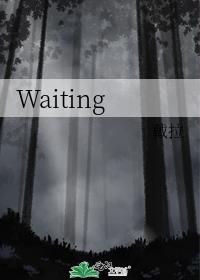 Waiting