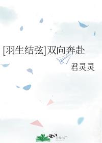 [羽生结弦]双向奔赴