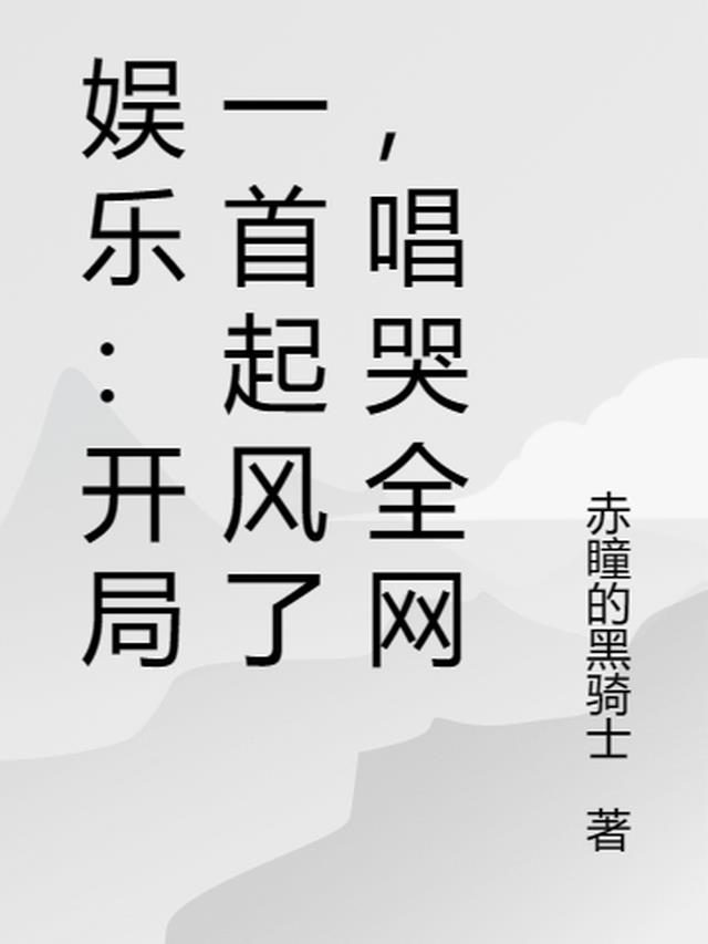 娱乐：让你说出梦想,你说来钱快